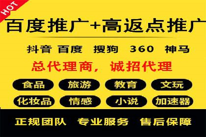 百度推广开户的五大优势及成功应用案例