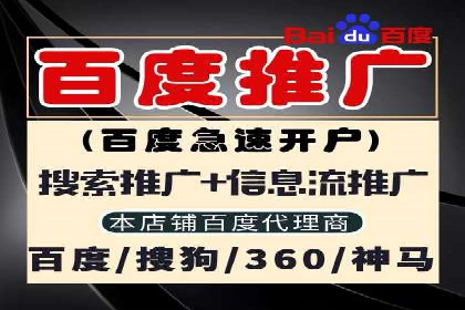 百度推广收费标准解析与实战案例