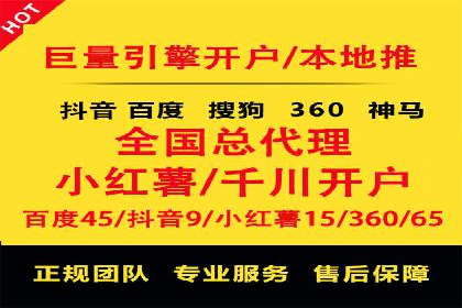 案例解读：SEM百度竞价助力品牌知名度提升