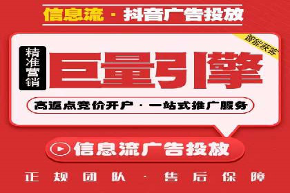 今日头条信息流广告：案例解析与优化策略
