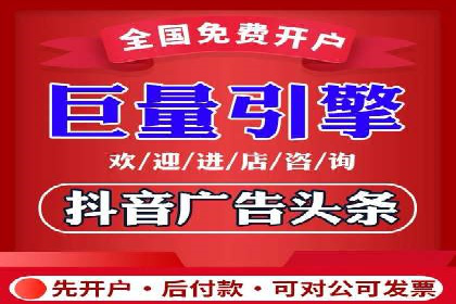 短视频平台信息流广告投放策略的实践与思考